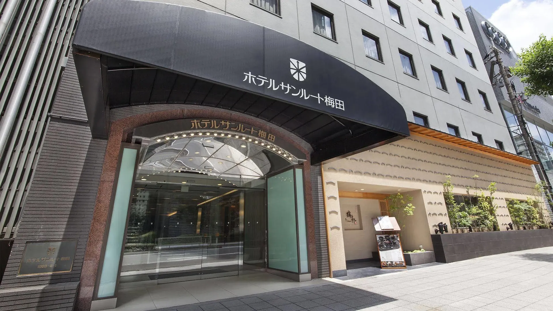 Hotel Binario Umeda Osaka
