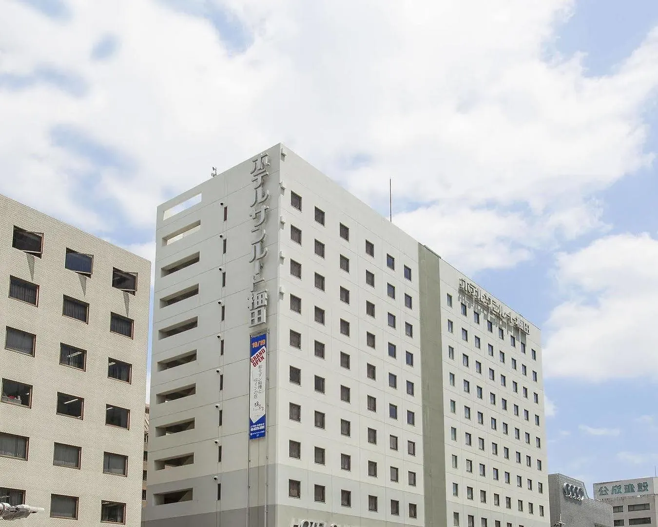 ホテル ホテルビナリオ梅田 大阪市